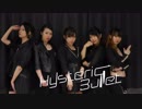 【おとつぐななふじこみゆき】Hysteric Bullet【踊ってみた】
