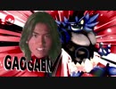 GAO IS GOD 10.ryouneeniatamanadenadesitemoraiteeyonaaoremonaa