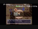nicoさんの 不思議のダンジョン2 風来のシレン【実況プレイ】その16