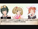 【Part3】藤居朋のパワーストーン講座【ジルコン】