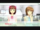 【NovelsM@ster】はるゆきで義姉妹百合しようと試みたけれど、できませんでした。いつか挑戦しようと思います。