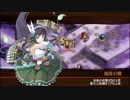 「真・武神降臨！前田利家」を山城のみ＋北陸・東海２城