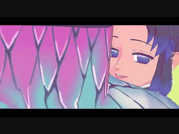 【鬼滅のMMD】バレリーコ【しのぶさん】