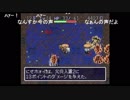nicoさんの 不思議のダンジョン2 風来のシレン【実況プレイ】その17