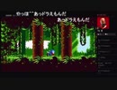 部長の ソニックマニア【実況プレイ】その1
