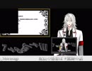 【VTuber】白鷺ネクロのセルフツッコミ