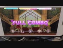 【デレステ手元】Palette MASTER+(NEW) フルコンボ【パフェアシオバロ無し】