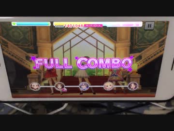 【デレステ手元】Palette MASTER+(NEW) フルコンボ【パフェアシオバロ無し】