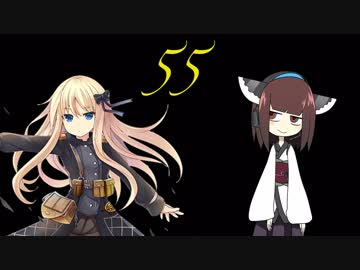 【アイギス実況】聖魔戦争きりたん 55