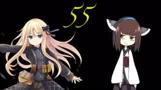 【アイギス実況】聖魔戦争きりたん 55