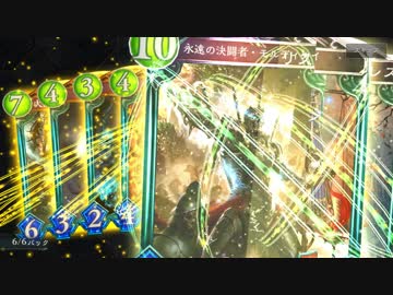 【シャドバ新モード】最強の引きを持つ男の『オープン６』前篇【シャドウバース / Shadowverse】