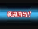 艦これ2019春イベ E4甲クリア