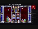 部長の ソニックマニア【実況プレイ】その2