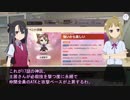 【ゆゆゆい】若葉ちゃんと学ぶゆゆゆいストーリー難所攻略【花結い17N】