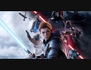 【E3 2019】プレイ動画初公開 !  新作「Star Wars ジェダイ：フォールン・オーダー™」