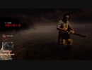 【dbd】ハグばかりやってる人間がチェーンソーを振り回し始めましたpart7