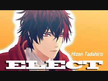 【MMD刀剣乱舞】ELECT【肥前忠広】