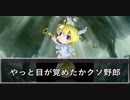 [異世界]に転生したけど帰りたい。