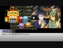【たのしいクトゥルフ】魔術師はBARにいる３話【ゆっくりリプレイ】