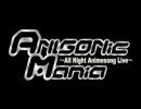 MAD ani MAX @ ANISONic Mania ～All Night Animesong Live～