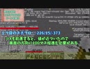 【Minecraft】マイクラプレイ日記 9DAY【ゆっくり実況】