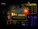 スプラトゥーン２第一回ハンコオールＸ編