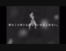【初音ミク】君のこと何にも知らないかもしれない。【オリジナル曲】