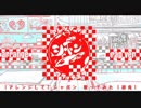 【Rap ver.】シャボン 歌ってみた【初兎】