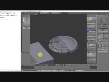 【blender】作業動画　part18 　13時間16分～