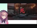 【鈴原るる/にじさんじ】SEKIRO面白死亡集part2