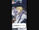 【遊戯王デュエルリンクス】初心者女子デュエリスト実況プレイpart6～WCS2019予選DLV23～