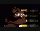 kudasai - the girl i havent met