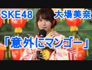みやざきランタンないと