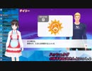 鈴鹿詩子「エッチレベルが下がる」