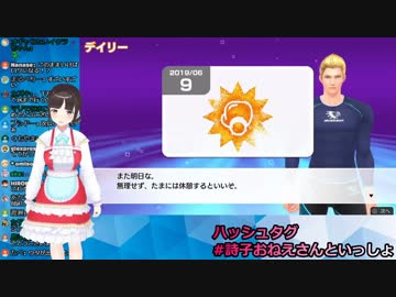 鈴鹿詩子「エッチレベルが下がる」