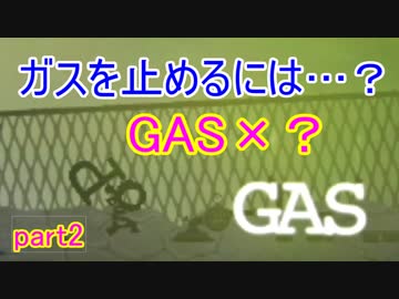 【ワードマン】文字を操って進んでいけ　part2【wordman】