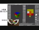 3DCGのソフトでルービックキューブ作って6面揃えてみた
