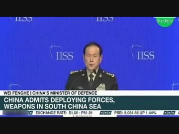 中国が自国の領域と見做す南シナ海への軍事施設建設を認め権利だと主張