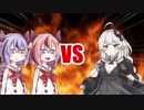 あかりちゃんVS鳴花ーズ