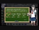 単冠湾泊地沖で哨戒を行う先輩.mpE-1