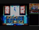パチスロ【政宗2】伊達男を目指して！【奥州31】設定3
