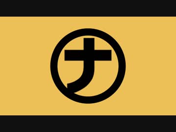 【手描き】テレキャスター・ビー・メンズ【実況者MAD】