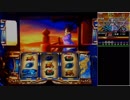 パチスロ【政宗2】伊達男を目指して！【奥州30】設定3