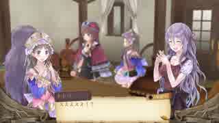 “トトリのアトリエDX～アーランドの錬金術士2～”　実況プレイ　part57