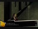 NG(PS4)実況プレイpart35