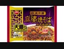 気になる報告 #2904