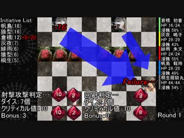 [DX3rd]Heartless Memory第一話「Bird Cage」part 05