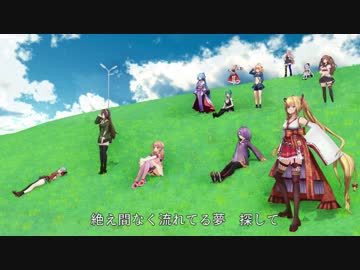 【アニメOP風】超星命体どっとライブ