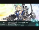 【艦これ】２０１９春イベＥ５甲ラスダン成功！