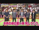 5人わちゃ760